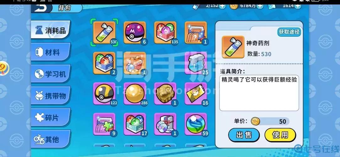 掌机小精灵恶作剧之心有哪些精灵？掌机小精灵平民神宠