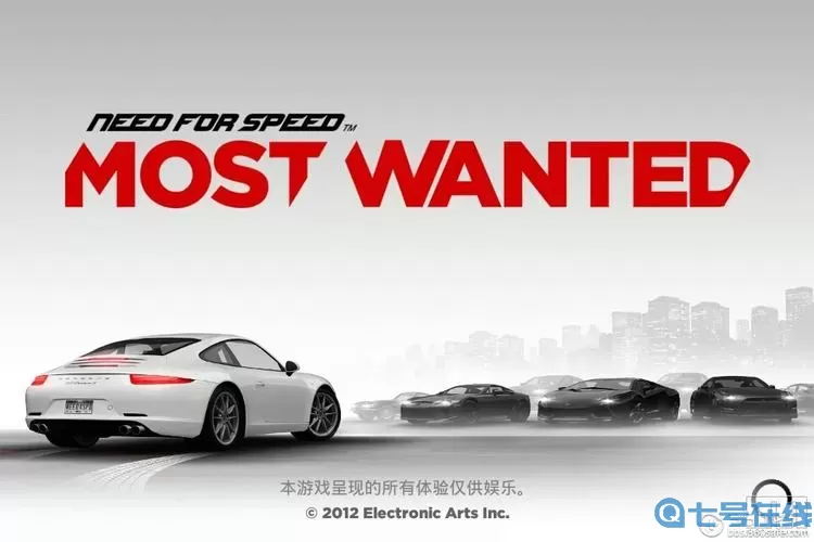 极品飞车17极速基线 极品飞车17所有车辆分布图