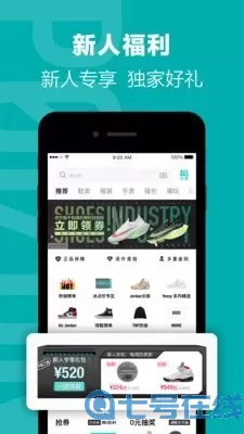 得物无门槛双11优惠券