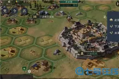 鸿图之下安卓苹果数据互通吗？鸿图之下安卓转苹果怎么转？