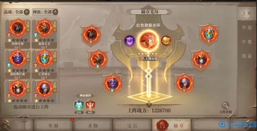 荣耀大天使荣耀老司机称号 荣耀大天使黄金挂机bug