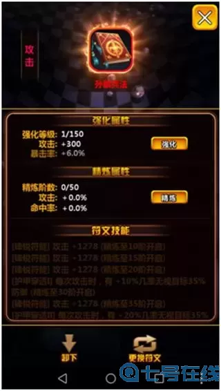 命运战歌命运对决怎么玩？命运战歌平民玩家攻略