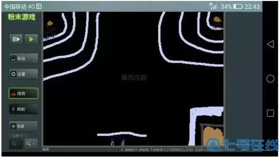 粉末游戏学科大战 撕掉她2手游下载