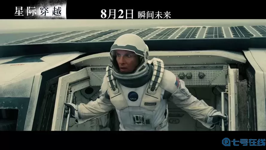 星际穿越重映 星际穿越三部曲