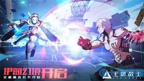 王牌战士抄的什么端游?