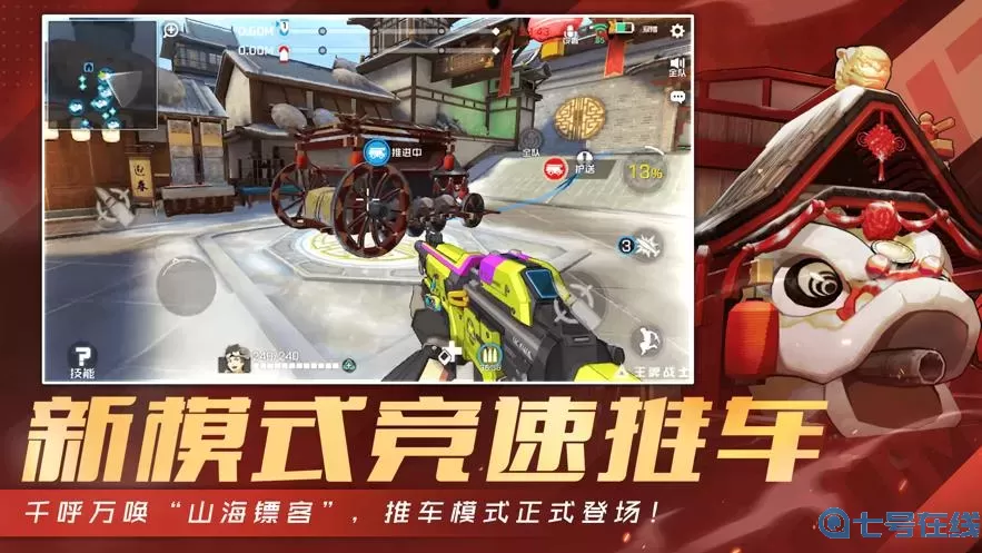 王牌战士安卓账号转移ios 王牌战士苹果迁移安卓