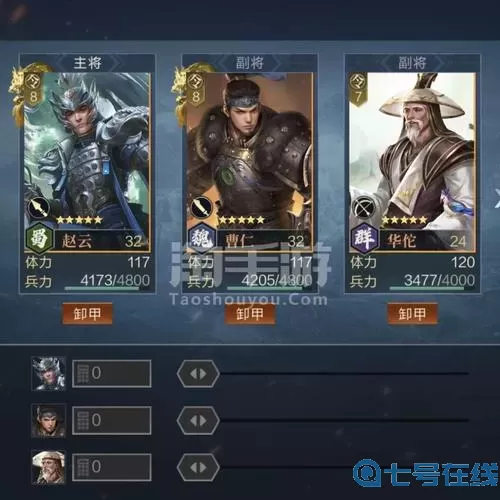 鸿图之下赵云最强搭配 鸿图之下最新t0阵容