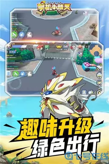 掌机小精灵有几个版本？掌机小精灵图鉴