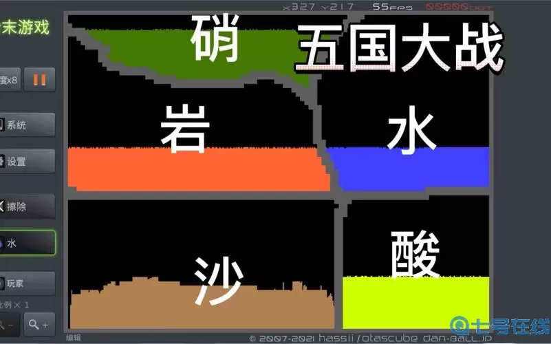 粉末游戏mod菜单 内置菜单悬浮器游戏大全