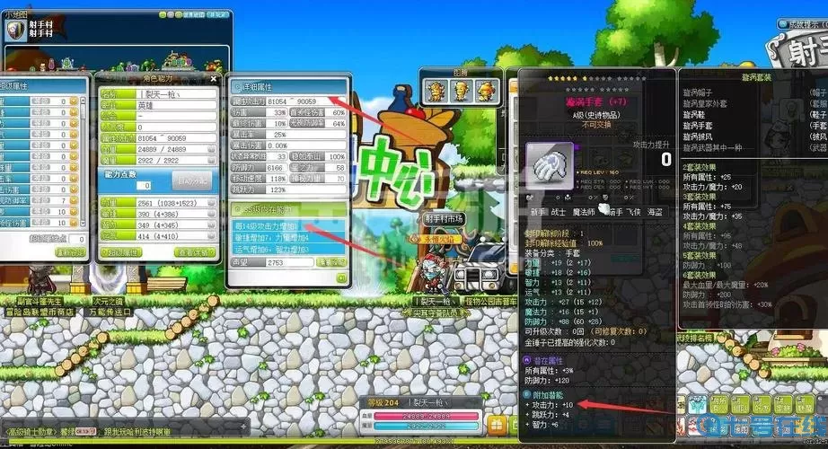 冒险岛2S cd头值多少钱？冒险岛cd帽子是啥