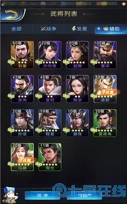 乱世王者武将觉醒怎么弄的？乱世王者觉醒攻略