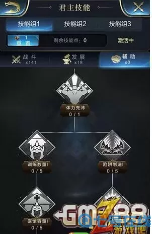 乱世王者自动打野怎么设置？乱世王者武将觉醒条件