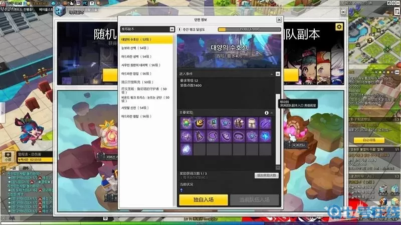 冒险岛2可以选关吗？冒险岛2怎么凉了？