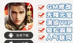 乱世王者苹果和安卓是一个账号吗？安卓苹果能同时登一个号吗？