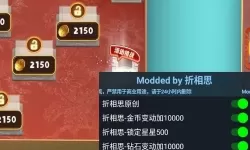 翡翠大师Mod版下载 翡翠大师破解版mod菜单