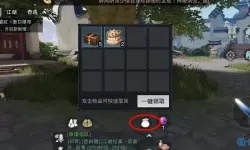 这就是江湖大侠之路章节获取 这就是江湖目录解锁