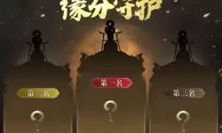 乱世王者飞机票是什么？乱世王者托是什么意思？