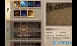 荣耀大天使凡人幻境攻略 荣耀大天使奇遇幻境卡buff