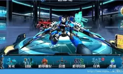 机战王全部机甲解锁 机战王所有机甲图鉴