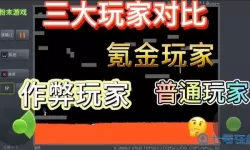 粉末游戏旧版本大全 粉末游戏老版本