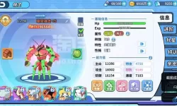 掌机小精灵孵蛋闪光几率？孵蛋闪光怎么刷？