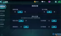 枪神对决服务器连接失败 登录游戏服务器连接失败