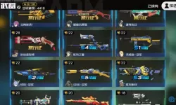 王牌战士安卓和苹果账号一样吗？王牌战士分苹果安卓吗？