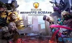 枪神对决旧版本 枪神对决3.6官方正版下载