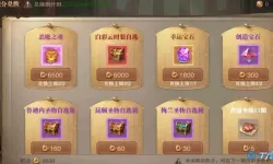 荣耀大天使兑换码2023最新 荣耀大天使兑换码40个