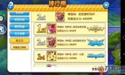 口袋之旅宠物图鉴大全 口袋之旅图鉴