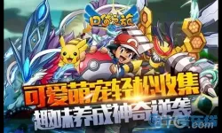 口袋之旅Zs 口袋之旅vivo