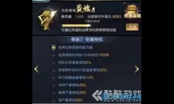 乱世王者回归要多少天？乱世王者回归传承条件