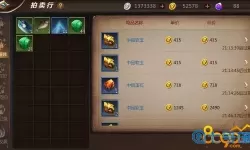 我叫mt4强效觉醒药剂怎么用？强效奥法图纸哪里掉落？