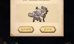 命运战歌H5兑换码 命运战歌的长久礼包码