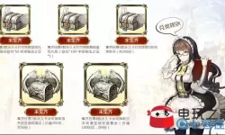 苍之纪元联盟密令怎么获得？苍之纪元关服公告