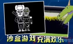 粉末游戏球球大作战 球球大作战普通下载