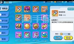 掌机小精灵恶作剧之心有哪些精灵？掌机小精灵平民神宠