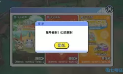 掌机小精灵兑换码2023年永久 7个永久兑换码