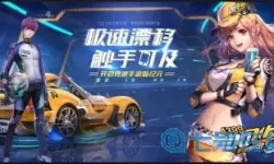 枪林弹雨qq游戏还能玩么 qq游戏枪林弹雨下架