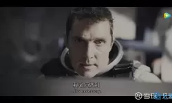 星际穿越库伯怎么活下来的？星际穿越库伯怎么被救的？