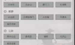 这就是江湖出招率怎么提升？这就是江湖怎么增加出招率？