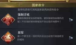 乱世王者考察期是多久 乱世王者买的号考察期多久