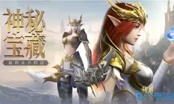 荣耀大天使二代翅膀不是自己职业 荣耀大天使所有版本