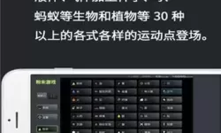 粉末游戏版本大全 粉末游戏合成表