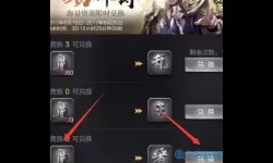 乱世王者金色突破龙玉怎么获得？乱世王者十美玉怎么得？