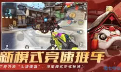 王牌战士安卓账号转移ios 王牌战士苹果迁移安卓