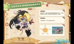 冒险岛2024职业推荐 冒险岛目前最强职业