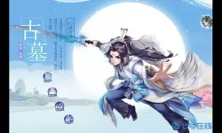 神雕侠侣2哪个门派适合平民？神雕侠侣2哪个门派好玩？