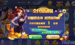 粉末游戏视频战争 可以随意换装捏身材的游戏