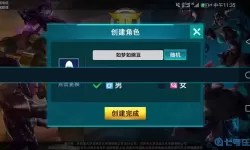 枪神对决qq登录版 枪神对决《官方网战》